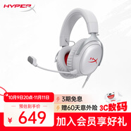 極度未知（HYPERX）Cloud Ⅲ颶風(fēng)3有線 烈焰灰 DTS音效53mm驅(qū)動單元電競頭戴式游戲耳機(jī) 適配三角洲行動