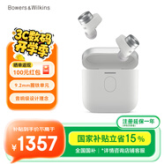 寶華韋健Pi7s2 智能主動(dòng)降噪真無(wú)線藍(lán)牙耳機(jī) B&W Pi7二代 hifi音樂(lè)運(yùn)動(dòng)入耳式教師節(jié)送禮禮物 皓月白