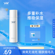 荷諾益生菌水潤平衡爽膚水150ml補水保濕男女適用