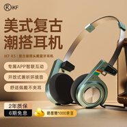 iKF R3復(fù)古小頭戴式耳機無線藍(lán)牙經(jīng)典美式街頭搖滾風(fēng)輕潮街拍合拍搭子拍照穿搭美拉德日韓koss高斯 森綠-美式復(fù)古+小巧便攜收納 標(biāo)配 支持APP+60小時續(xù)航