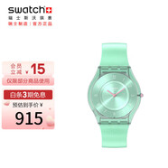 斯沃琪（Swatch）瑞士手表 超薄系列 天青渺渺 七夕禮物男女石英表SS08L100