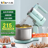 小熊（Bear）打蛋器 家用電動(dòng)打蛋機 奶油奶蓋打發(fā)器 烘焙手持自動(dòng)攪蛋器 攪拌器DDQ-B03V1