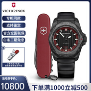 維氏（VICTORINOX）瑞士手表 I.N.O.X.防水200m男士機(jī)械腕表禮物 242024.1