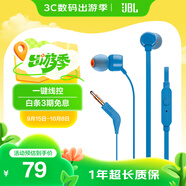 JBLT110有線耳機(jī)立體聲入耳式耳麥  電腦游戲運(yùn)動耳機(jī) 適用于3.5mm接口設(shè)備藍(lán)色中秋節(jié)禮物