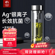 特美刻（TOMIC）銀離子抗菌玻璃杯雙層高硼硅防燙泡茶杯商務(wù)辦公車載水杯端午禮物 本色【304茶隔】 400ml