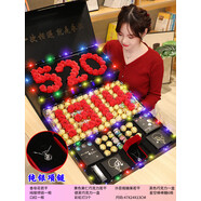 妙身堂生日禮物情人節(jié)巧克力禮盒裝老婆閨蜜女生女友創(chuàng)意實(shí)用禮品升級(jí)款 30 三層520加1314【純銀項(xiàng)鏈】