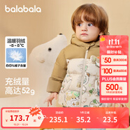 巴拉巴拉童裝嬰兒羽絨服男童女童寶寶外套冬季兒童上衣萌 咖色調00355 80 充絨量46g
