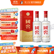 國窖1573【雙十一搶先購】經(jīng)典裝 濃香型白酒（新老隨機發(fā)貨） 38度 500mL 2瓶 雙瓶裝