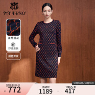 馬天奴2024秋季新款藍色提花連衣裙好看直筒裙中長(cháng)裙圓領(lǐng)裙子 藍色 M