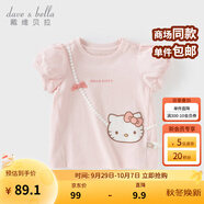 戴維貝拉（DAVE＆BELLA）【庫洛米聯(lián)名】?jì)和绦鋞恤甜美女童上衣純棉女寶寶衣服夏季新款 粉色【現貨】 120 cm（建議身高110-120cm）