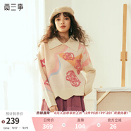 兩三事浪漫因子 2024秋季新款甜美玫瑰花毛巾繡翻領(lǐng)套頭毛衣女 杏色 S