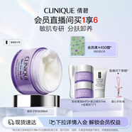 倩碧紫胖子眼面卸妝膏200ml面部眼唇卸妝敏感肌護(hù)膚品生日禮物送女友