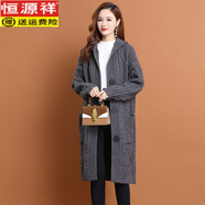 恒源祥新款粗線毛衣開衫女中長(zhǎng)款外搭大衣春秋裝披肩羊毛針織外套秋冬 灰色 均碼