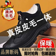 西域駱駝（VANCAMEL）零下度男棉鞋高幫真皮羊毛馬丁靴真皮皮毛一體防寒雪地靴鞋 1518黑色棉鞋真皮豪華版/官方店 39