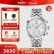 天梭（TISSOT）【官方授權店】 瑞士手表 新款PRC200系列計時(shí)碼石英運動(dòng)男表 T114.417.11.037.00