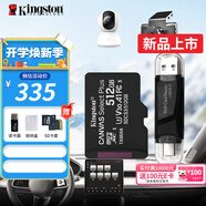 金士頓（Kingston）TF卡 行車(chē)記錄儀內存卡 360全景高速攝像頭監控手機存儲卡micro sd SDCS3/512GB+雙接口USB2.0讀卡器