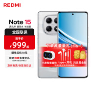 小米紅米Note15【國(guó)家補(bǔ)貼】 新品5G小米紅米手機(jī) 第三代驍龍6 金剛品質(zhì) 5800mAh大電量 IP66防塵防水 星輝白 8GB+128GB