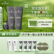 悅木之源泥娃娃面膜75ml*2涂抹泥膜物理去黑頭溫和清潔毛孔送男友