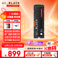 西部數(shù)據(jù)（WD）SSD固態(tài)硬盤 NVMe M.2接口 AI電腦配件 筆記本電腦游戲硬盤 原廠顆粒不虛標不掉速 SN850X RGB | 7300MB/s 旗艦容量 【8TB】