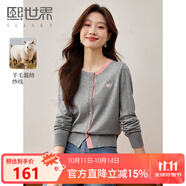 熙世界（sllsky）撞色針織開衫女長袖2025春季新款圓領(lǐng)愛心刺繡毛衫短外套 花灰色 L