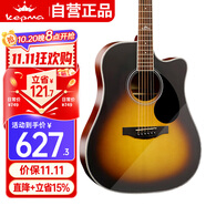 卡馬卡普馬D1C3TSM卡馬卡瑪民謠吉他初學(xué)者入門吉它 日落色41英寸