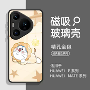 亮曼適用華為pura80ultra手機殼哆啦A夢(mèng)新款pura80可愛(ài)萌系藍胖子pura70ultra簡(jiǎn)約創(chuàng  )意pura80Pro磁吸液 款式4哆啦A夢(mèng)裸機手感加強保護 榮耀200Pro