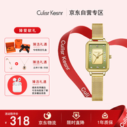 Culisr Kesnr小CK手表女士品牌2025新款十大名表瑞士風(fēng)生日禮物送女生女孩媽媽
