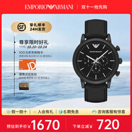 安普里奧·阿瑪尼（Emporio Armani）手表男士時(shí)尚歐美表鋼帶石英休閑商務(wù)腕表官方正品生日送男友禮物 時(shí)尚質(zhì)感AR1970 46MM
