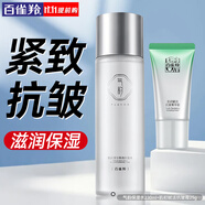 百雀羚（PECHOIN）爽膚水 氣韻肌源奢采煥亮保濕水 濕敷補(bǔ)水精華水柔膚化妝水護(hù)膚品  保濕水+抗皺霜 255ml