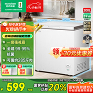 容聲（Ronshen）200升小冰柜家用減霜 冷藏冷凍柜兩用冰柜母嬰母乳小冰箱臥式冷柜一級能效BD/BC-200ZMSMB國家補貼