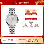 歐米茄（OMEGA） 瑞表碟飛系列 天文認證自動(dòng)機械男腕表39.5mm中秋送禮 鋼帶銀盤(pán)424.10.40.20.02.003