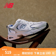 NEW BALANCE NB530官方老爹鞋男鞋女鞋復古情侶網(wǎng)鞋夏季透氣百搭休閑運動鞋 白色 MR530SG 【建議拍小半碼】 40.5 (腳長25.5cm尺碼詳詢客服)
