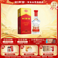 劍南春 水晶劍 46度 500ml 單瓶裝 濃香型白酒 低度水晶劍