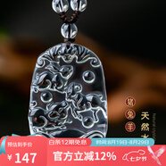 黛螺 天然白水晶生肖鼠龍猴三合吊墜申子辰項鏈本命年禮物 豬兔羊 精致繩款