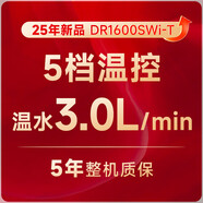 AO SRRIIWISTAO史密斯MS家用加熱一體直飲凈水器DR1600SWI-T 【升級】DR1600SWi-T