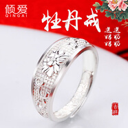 傾愛中老年人銀耳環(huán)媽媽999足銀中式耳圈耳飾戒指重陽(yáng)禮物送長(zhǎng)輩奶奶