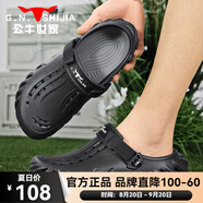 公牛世家（G.N.Shi Jia）洞洞鞋男鞋2025夏季新款外穿防滑踩屎感沙灘鞋男士兩用運動涼拖鞋 黑色gn124105705 40