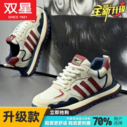 雙星（DOUBLE STAR）歐洲站男鞋秋冬款潮牌阿甘運動(dòng)休閑跑步厚底增高老爹潮鞋 白紅(升級款) 41