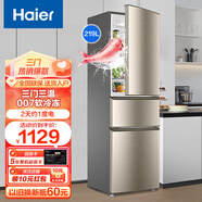 海爾（Haier）冰箱三開門219升直冷226升變頻一級風(fēng)冷無霜大容量小型租房三門家電冰箱以舊換新補貼 219升三門+5年整機延?？?
                                         title=
