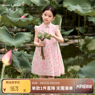 MARC&JANIE馬克珍妮新中式兒童夏裝女童連衣裙兒童旗袍網(wǎng)紗裙221009
