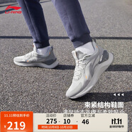 李寧越影 ELEMENT丨跑步鞋男網(wǎng)面透氣秋季減震輕盈運動(dòng)鞋ARHT047