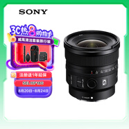 索尼（SONY）FE 16mm F1.8 G 全畫(huà)幅大光圈超廣角定焦G鏡頭 (SEL16F18G)
