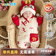 優(yōu)奇滿月寶寶衣服秋冬季嬰兒過年喜慶拜年連體衣保暖加厚百天周歲禮服