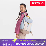 迪卡儂雙肩背包NH900外輕盈舒適書包學生青少年大容量15升-5545936