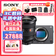 索尼（SONY） 索尼 ILME-FX3A全畫福單反微單4K高清直播電影攝影機(jī) FX3A單機(jī)身+FE16-35mmF2.8GM二代 專業(yè)大神級必備套餐四