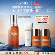 海藍(lán)之謎（LA MER）精萃柔酸水100ml保濕爽膚水護膚品套裝化妝品禮盒生日禮物送女友