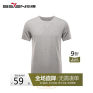柒牌【抗菌】男士短袖T恤運(yùn)動(dòng)休閑透氣半袖圓領(lǐng)體恤上衣