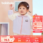 巴拉巴拉兒童外套男童衣服女童上衣2024秋裝嬰兒衣服洋氣時髦208324105201