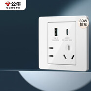 公牛（BULL）開關(guān)插座 G07系列五孔插座86型帶USB+Type-C接口30wG07E537  白