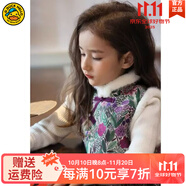 G.DUCKKIDS童裝愛(ài)莎公主裙秋冬女童連衣裙新中式兒童旗袍洋氣亮片女孩背心裙 紫花朵aeosesk 100 適合90-100cm年齡3-4歲